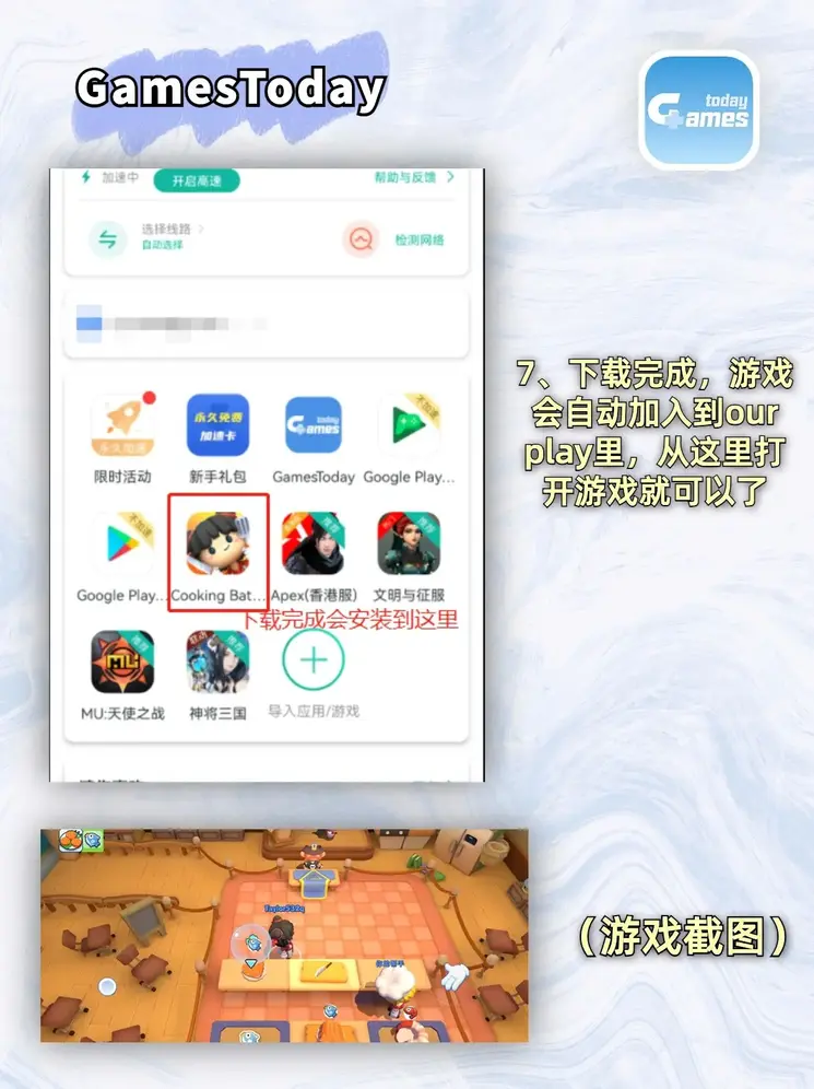开云官方注册下载截图3