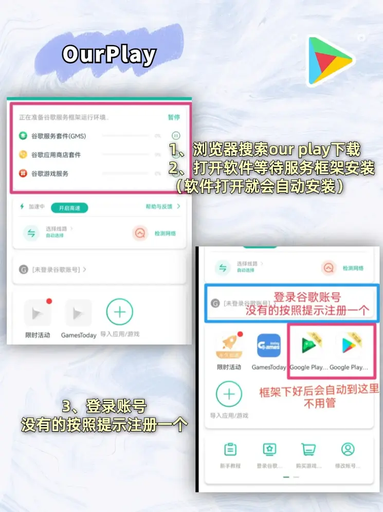 开云官方注册下载截图1
